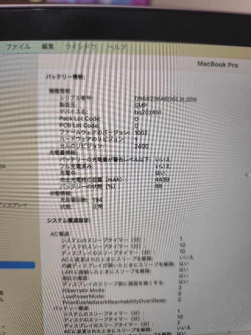 MacBook本体 MacBook Pro 2020 Core i5 8G SSD256G