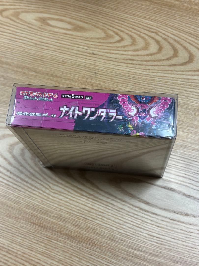 ポケモンカードゲーム ナイトワンダラー 1ボックス未開封シュリンク付き