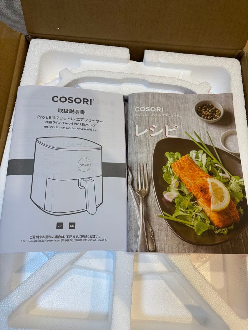 cosori エアフライヤー 4.7リットル レシピ本付き
