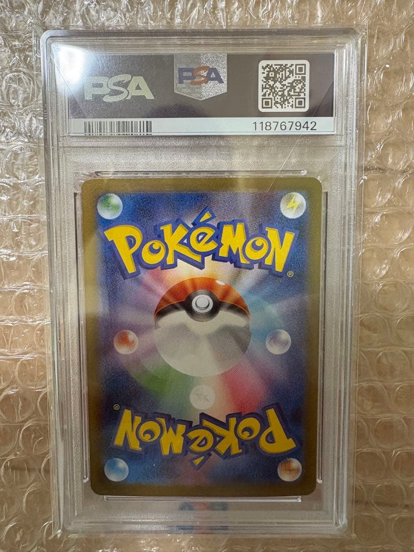 専用【PSA10】レシラムex SAR SV11W 168/086専用