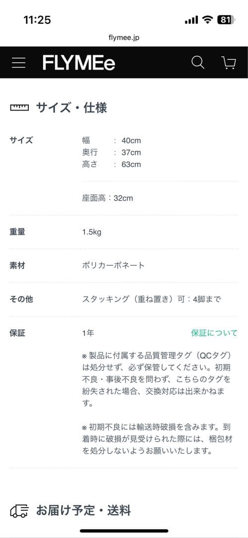 【新品】Kartell カルテル LOUISGHOST ルイゴースト キッズ