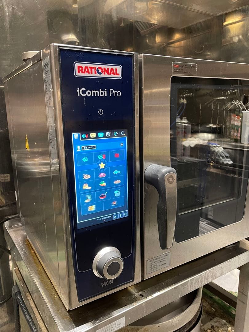 業務用スチコン　XS6-2/3 ラショナルジャパン