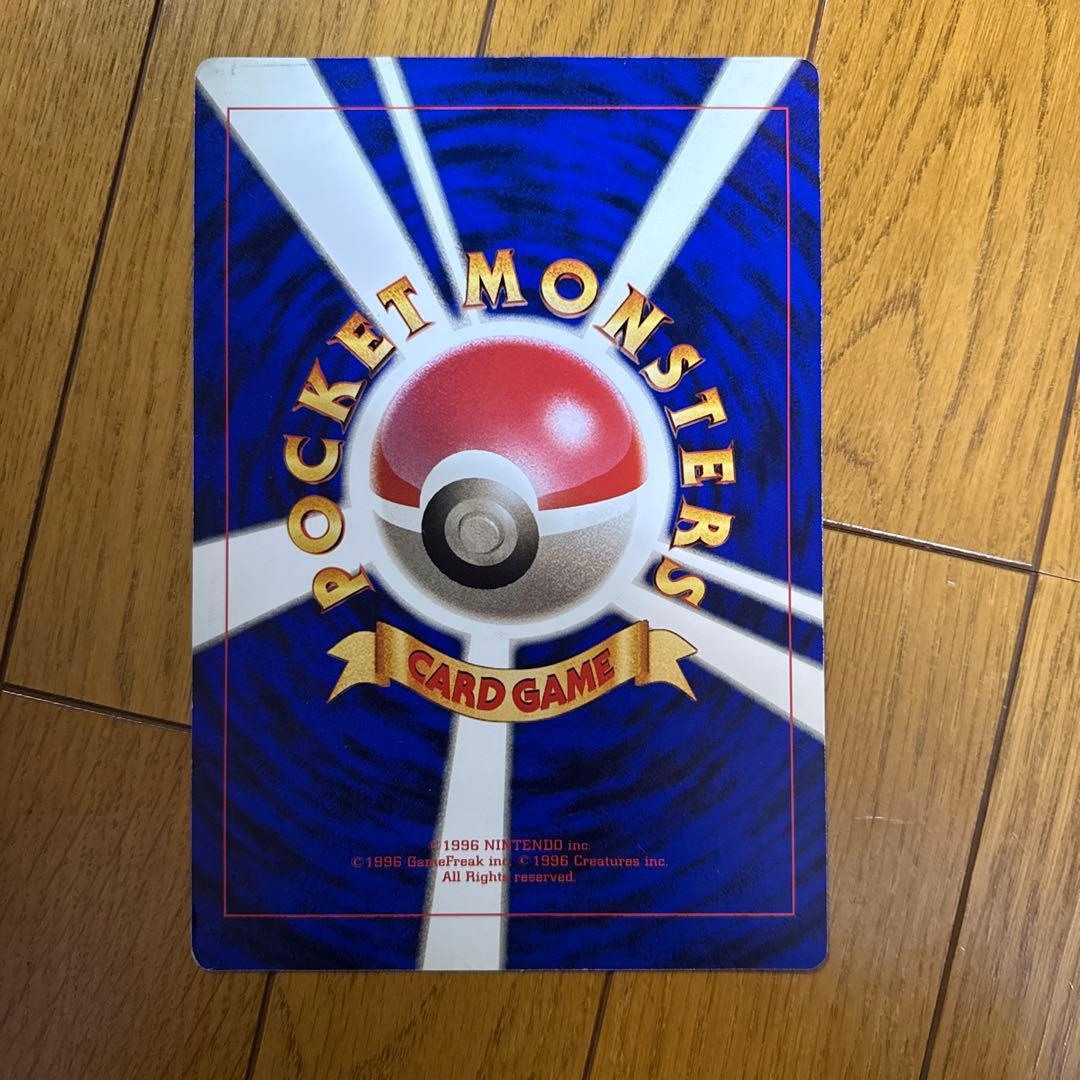 【旧ポケモンカード】 ポケモンカードゲーム スペシャルジャンボカード