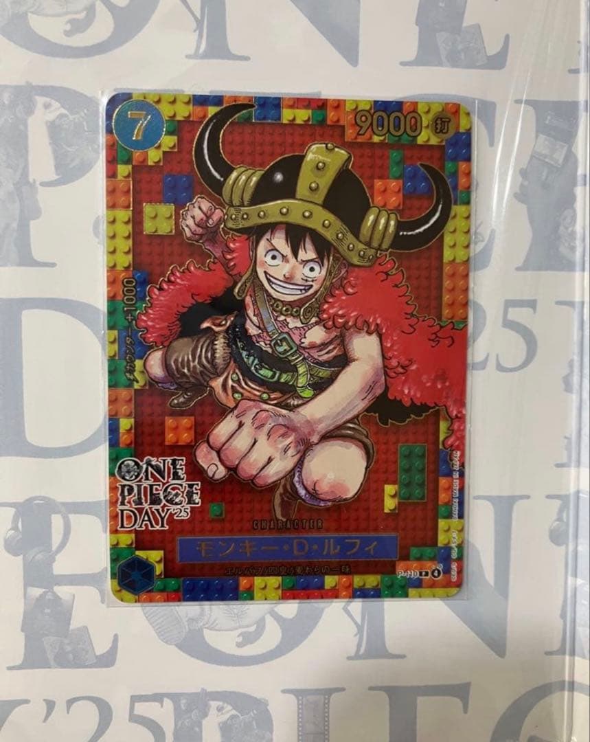 【翌日発送】ONE PIECE DAY2025プレミアムカードコレクション未開封