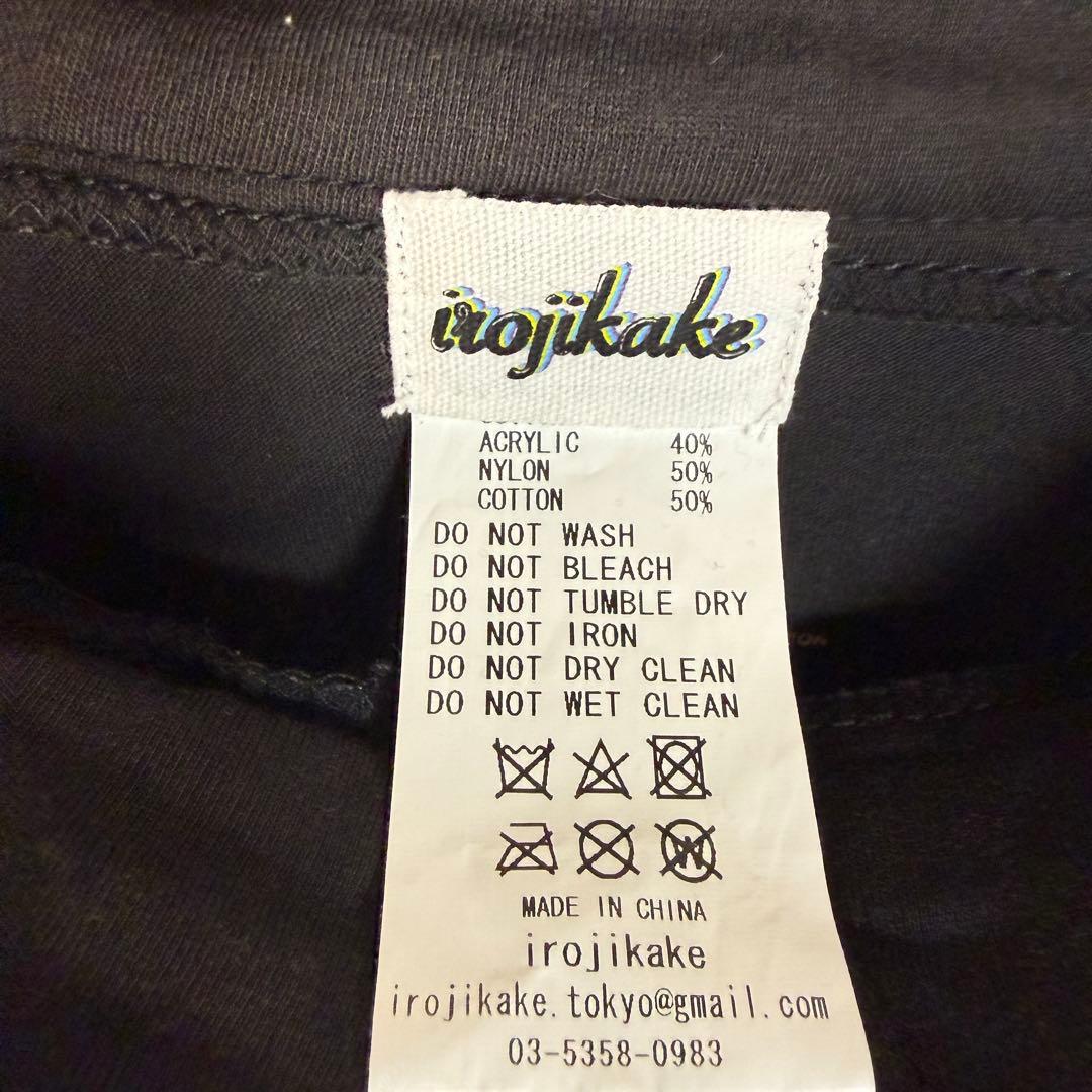 【L】irojikake × Kosuke Kawamura 戦闘服 ワンピース