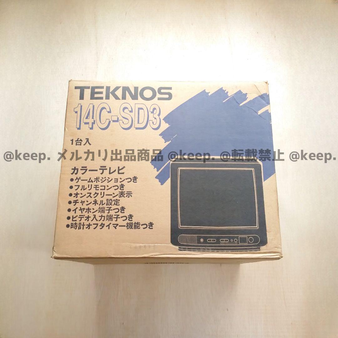 箱 付属品あり 動作確認済 TECNOS テクノス ブラウン管 テレビ カラー