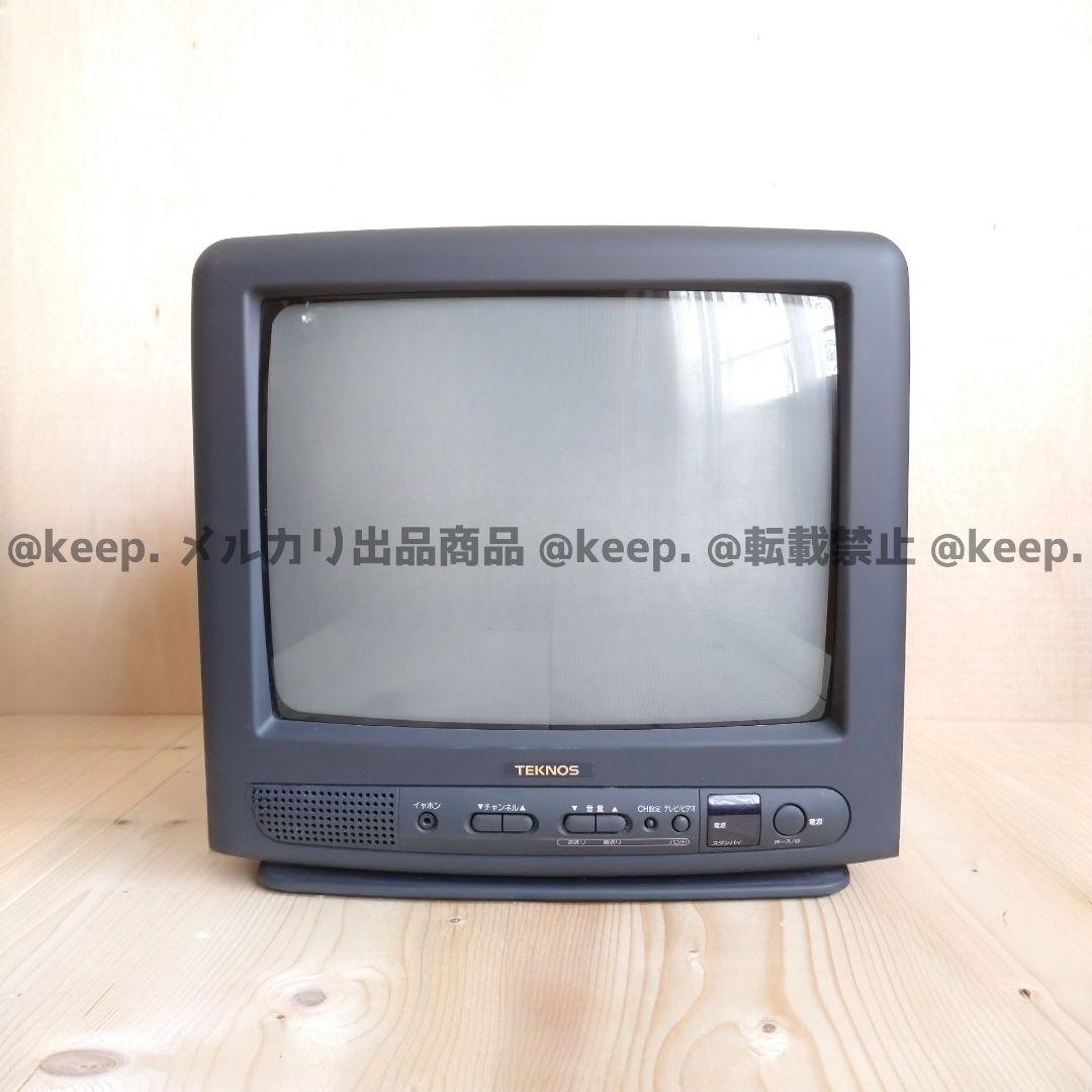 箱 付属品あり 動作確認済 TECNOS テクノス ブラウン管 テレビ カラー