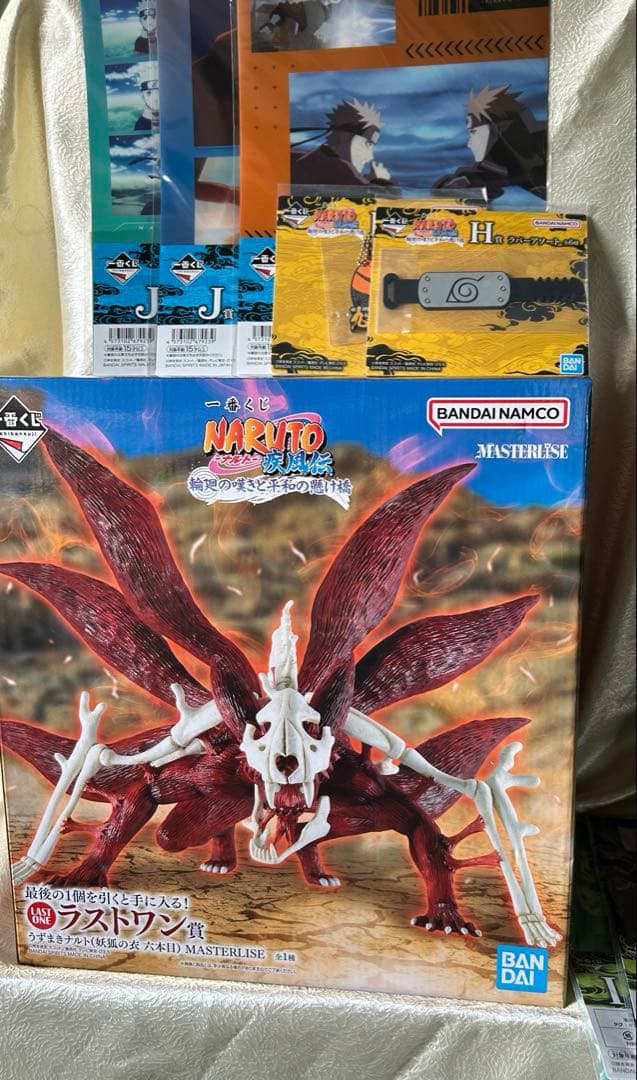 一番くじ ナルト 新品未開封 ラストワン賞 うずまきナルト(妖狐の衣 六本目)