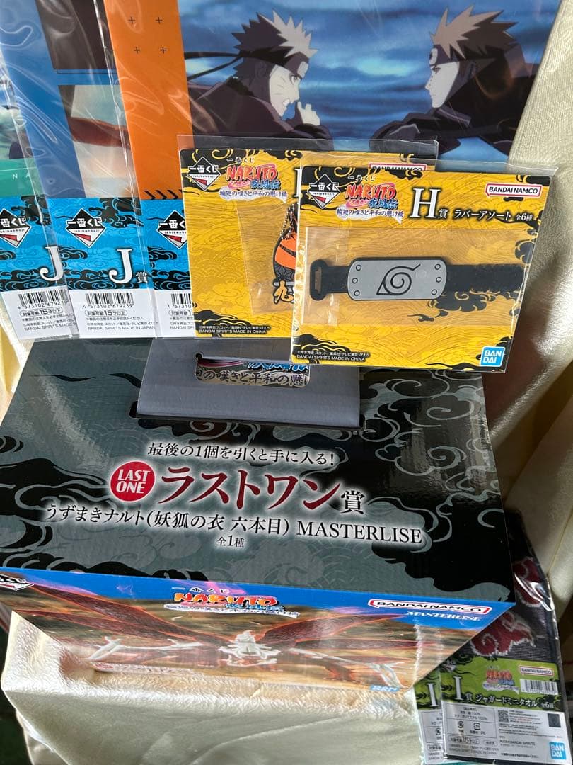 一番くじ ナルト 新品未開封 ラストワン賞 うずまきナルト(妖狐の衣 六本目)