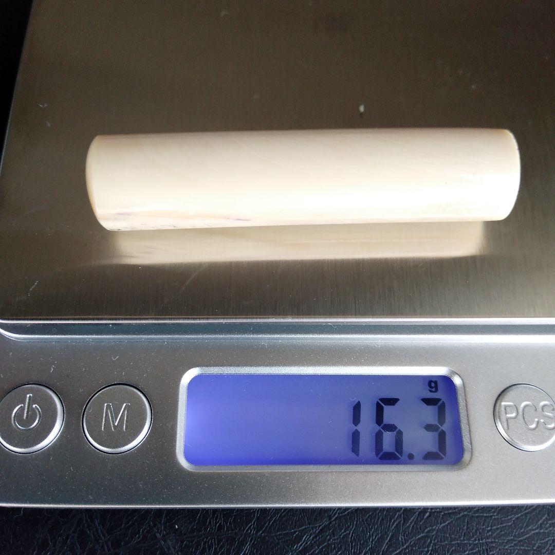 【値下げ】鯨歯　マッコウクジラ　高級印材③