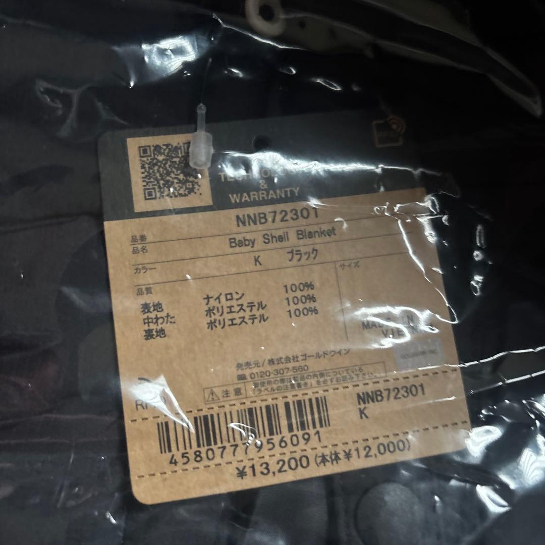 新品未開封　ノースフェイス シェルブランケット NNB72301