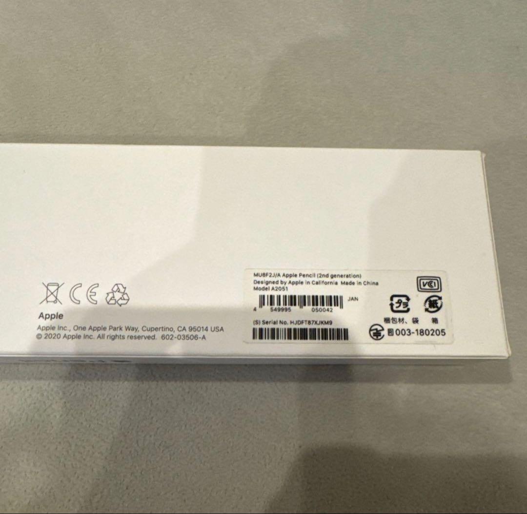 Apple Pencil 2世代ホワイト