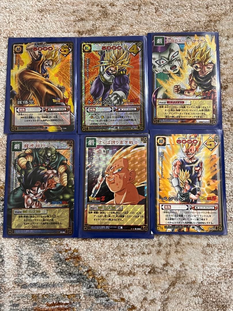 ドラゴンボール/ドラゴンボールＺ　カード