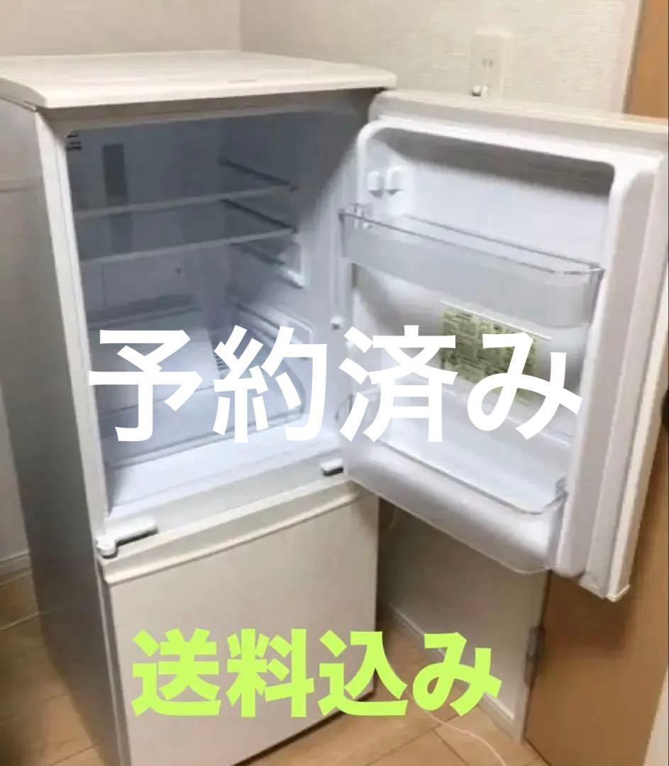 SHARP SJ-D14F-W137L冷蔵冷蔵庫 2ドア（近畿東海エリア限定）