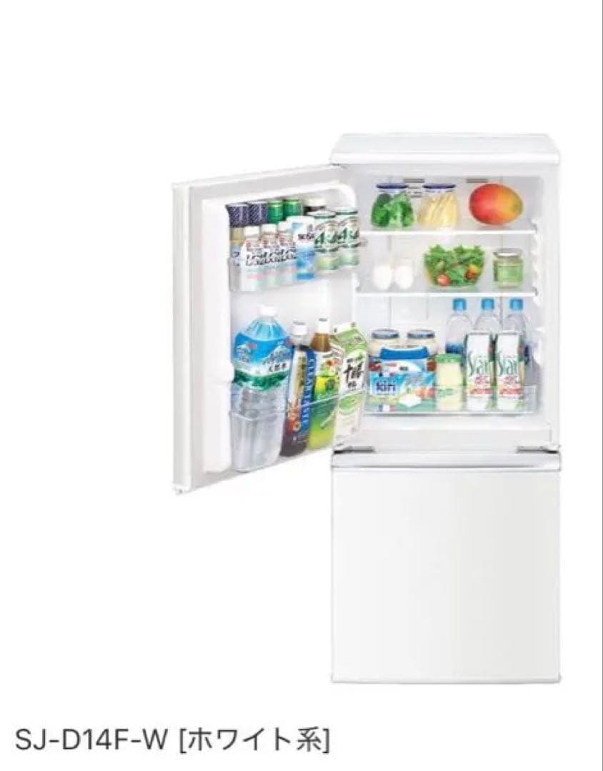 SHARP SJ-D14F-W137L冷蔵冷蔵庫 2ドア（近畿東海エリア限定）