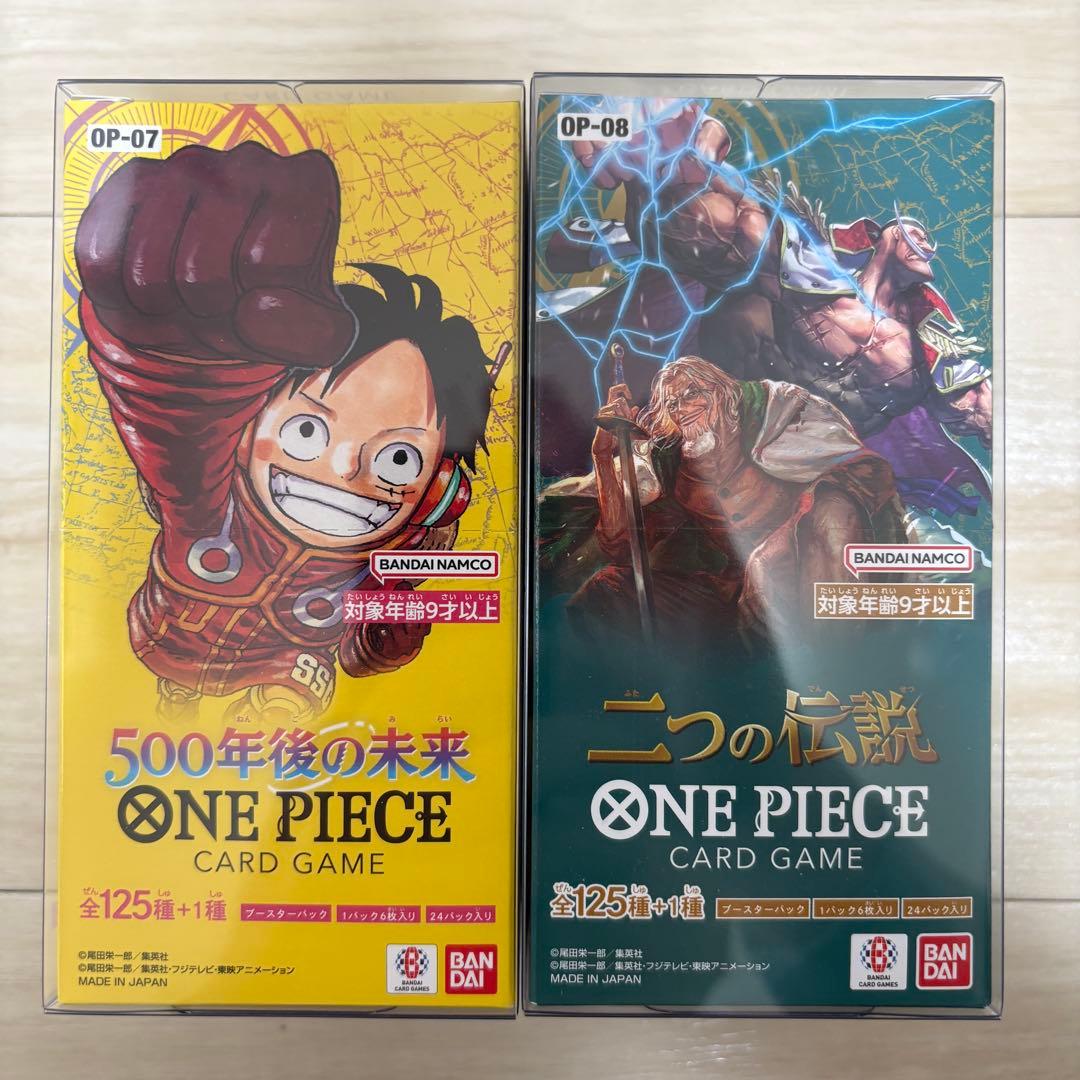 【新品未開封】500年後の未来 ＋ 二つの伝説 2BOXセット