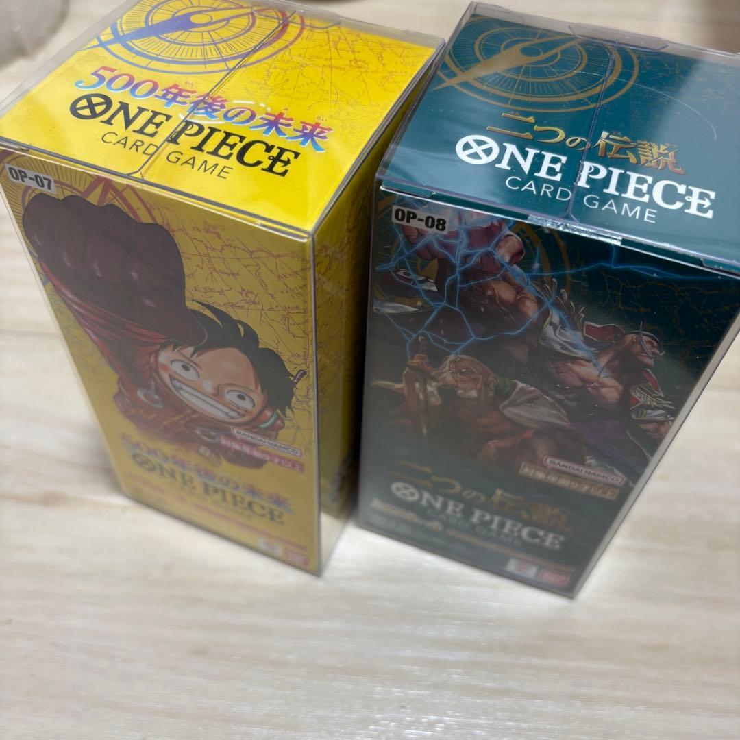 【新品未開封】500年後の未来 ＋ 二つの伝説 2BOXセット