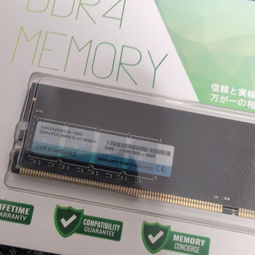 CFD DDR4メモリー PC4-25600 16GB×2 計32GB