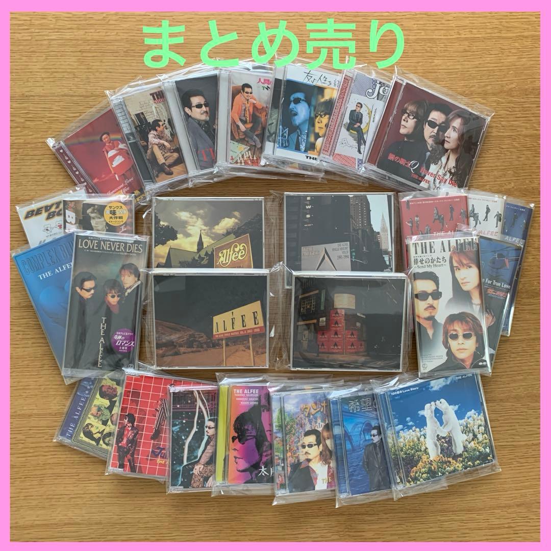 ⭐️THE ALFEE CD 27枚 まとめ売り アルフィー
