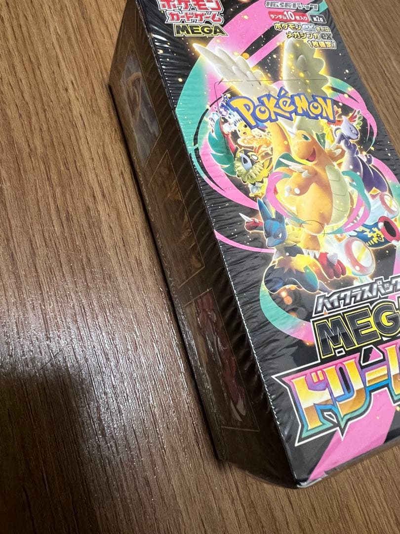 メガドリームex 1BOXシュリンク付き