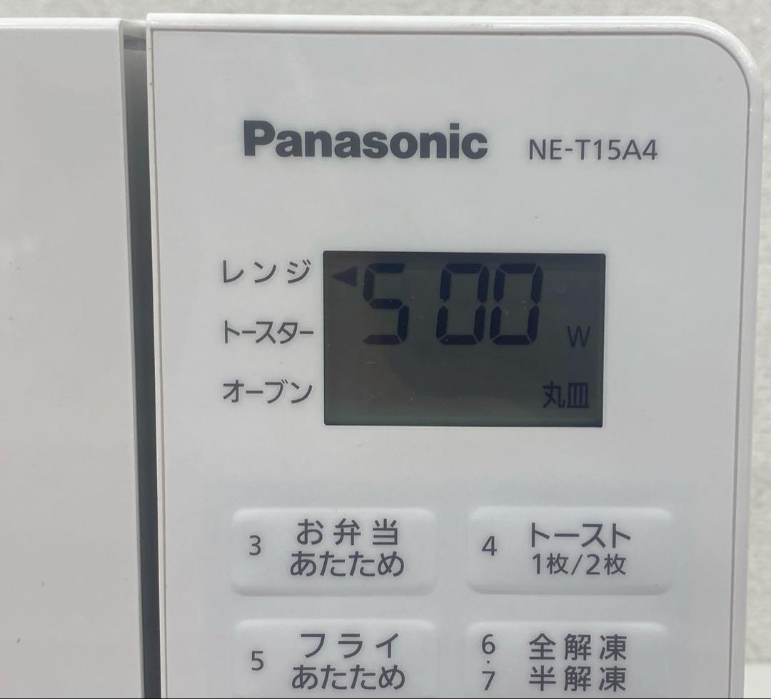 Panasonic パナソニックNE-T15A4-W オーブンレンジ