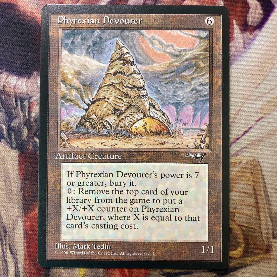 Phyrexian Devourer 英語　MTG