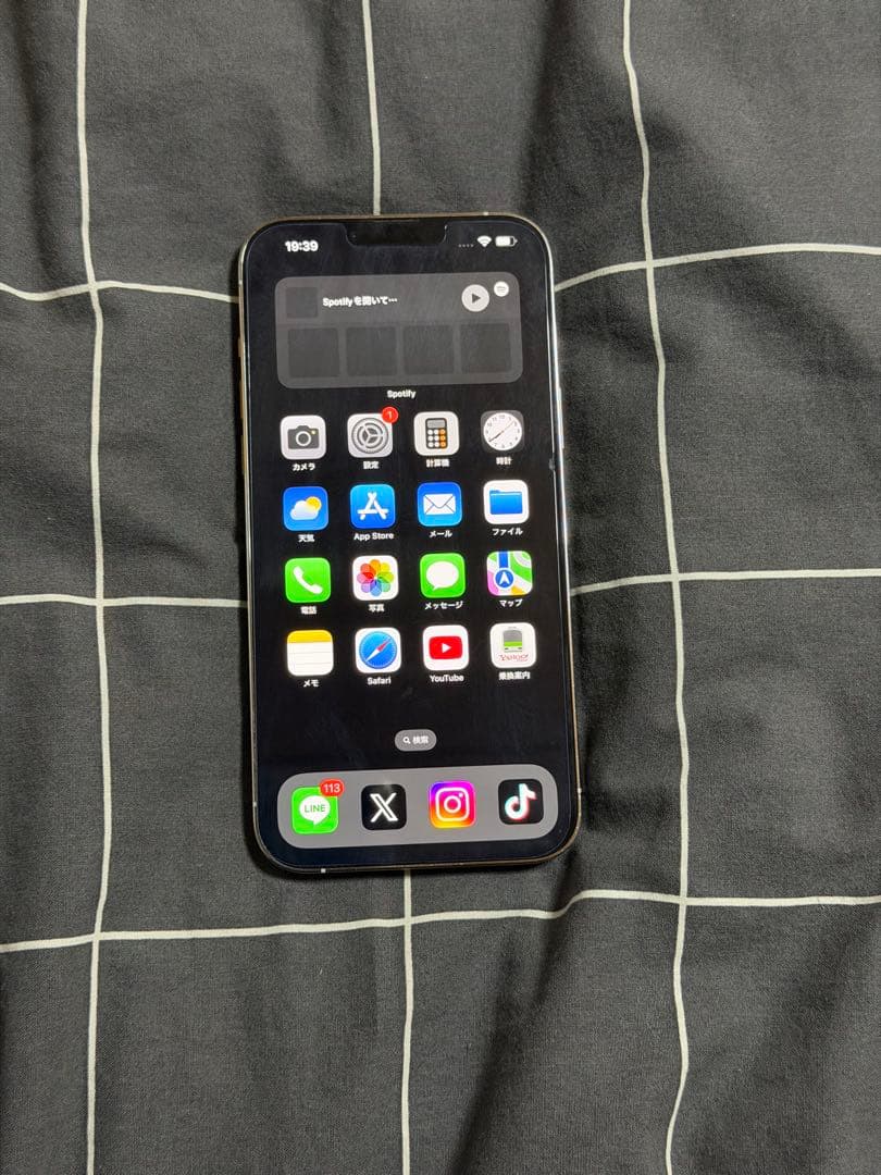 iPhone 13 Pro Max シルバー 128GB 本体 【即日発送】