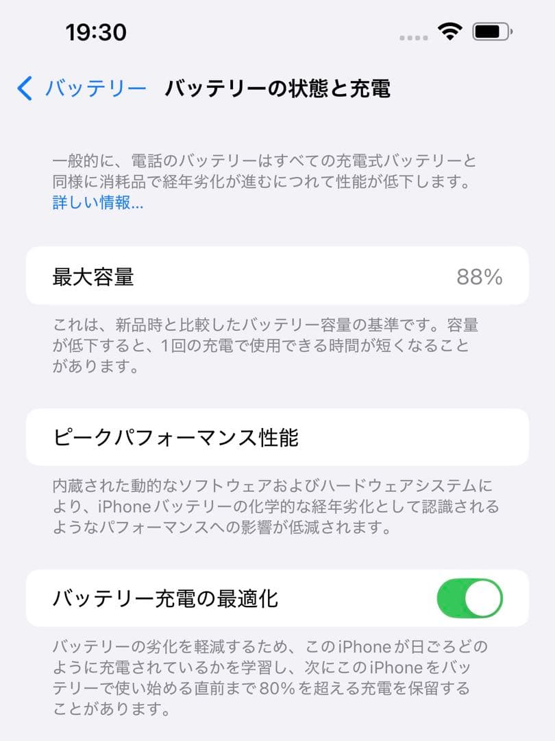 iPhone 13 Pro Max シルバー 128GB 本体 【即日発送】