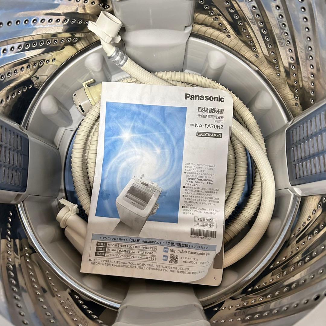 655 SHARP 冷蔵庫　小型　洗濯機　7kg 一人暮らしセット　保証　清掃済