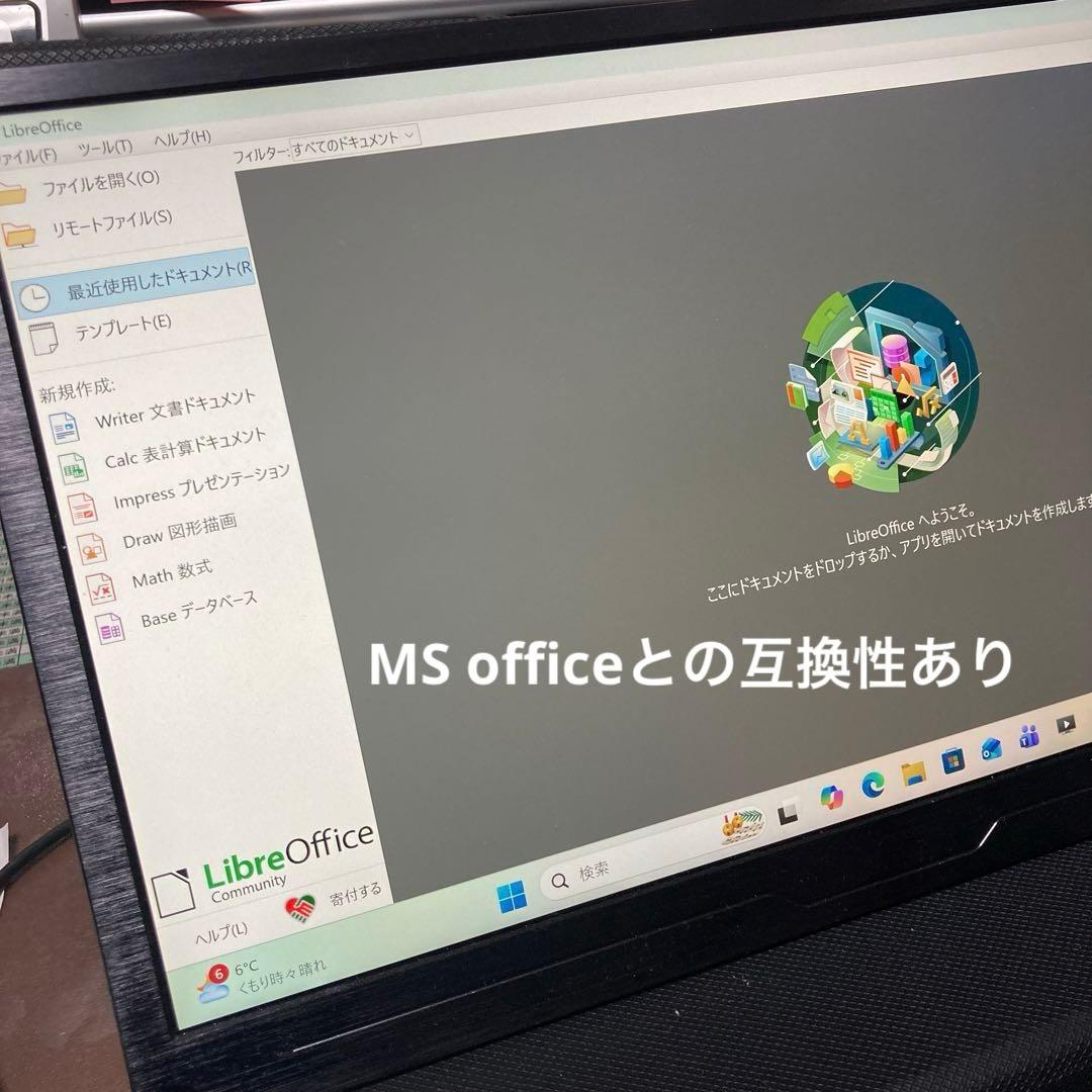 miniPC　intel NUC6 Core i3　Win11 25H2　②