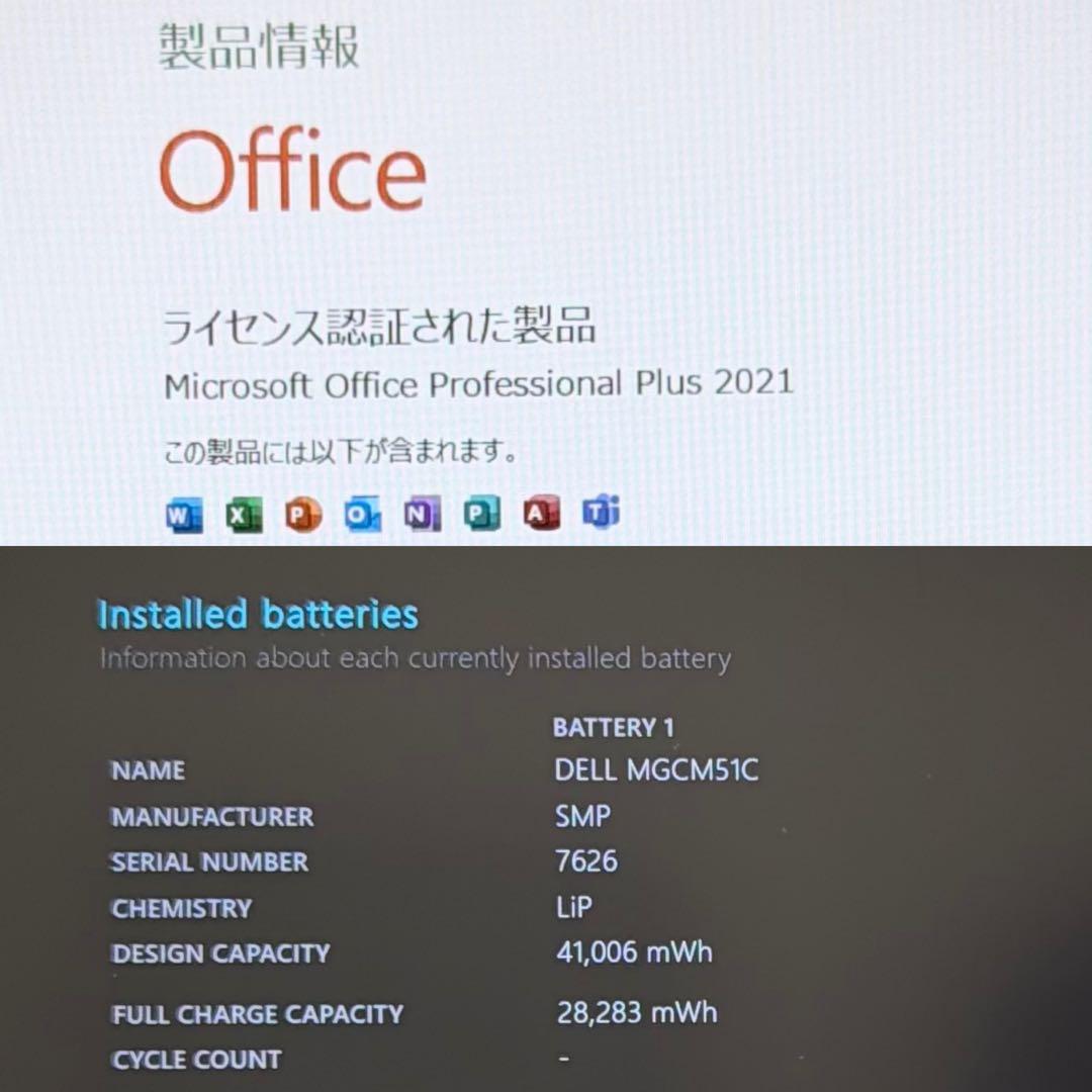 DELL 3520 大画面ノートPC 11世代i5 メモリ16G オフィス付