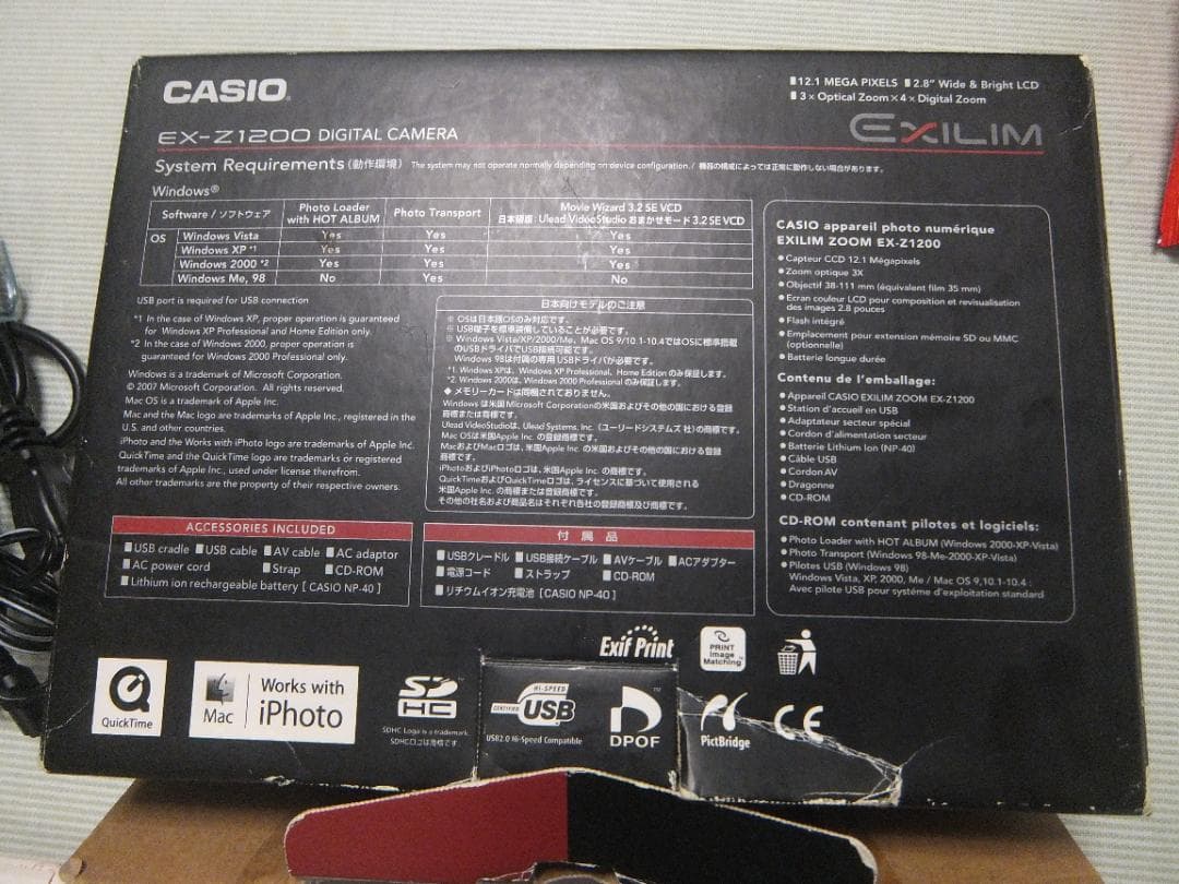CASIO EX-Z1200,12.1MP,[箱取説付属品付]