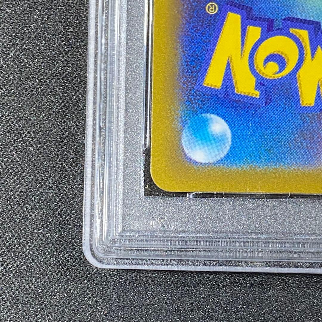 PSA10 カミツレのきらめき SR s12a 246/172