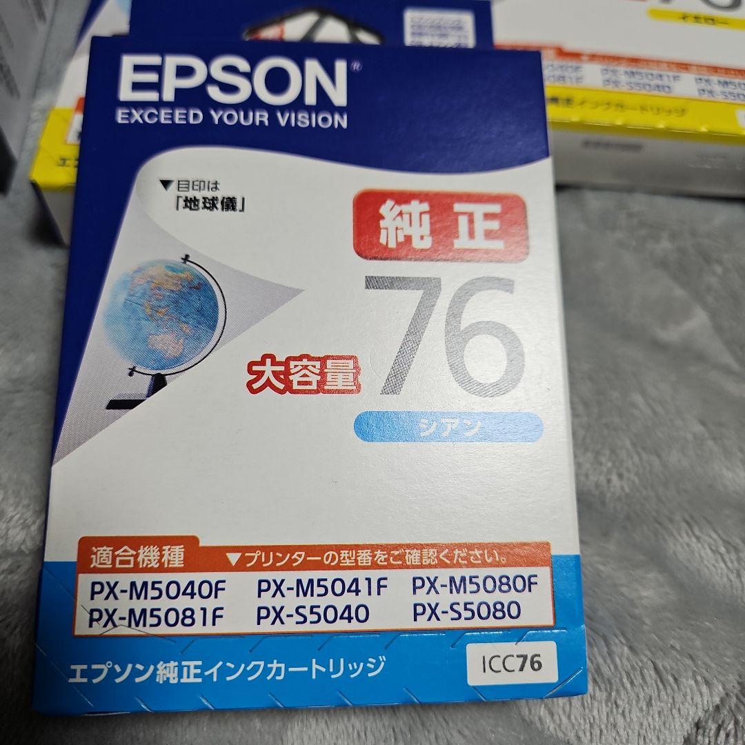 EPSON 純正インクカートリッジ76 ブラック・イエロー•マゼンタ•シアン