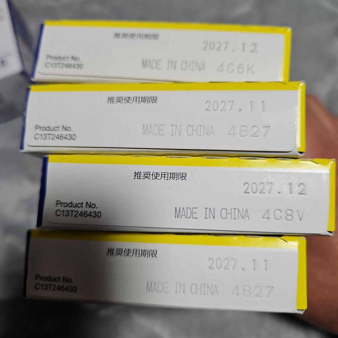 EPSON 純正インクカートリッジ76 ブラック・イエロー•マゼンタ•シアン