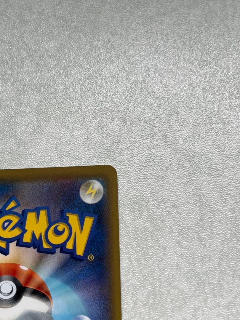 ポケカ ポケモン カード ソルガレオ＆ルナアーラ GX リーリエ ローダー付き