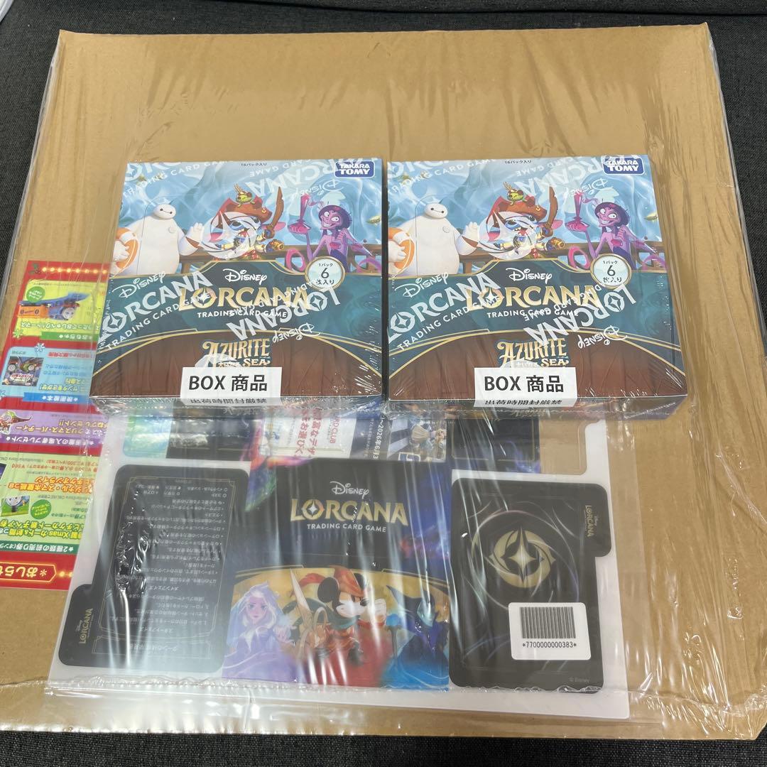 ディズニー・ロルカナ・TCG ブースターパック 大いなるアズライト DP-BOX