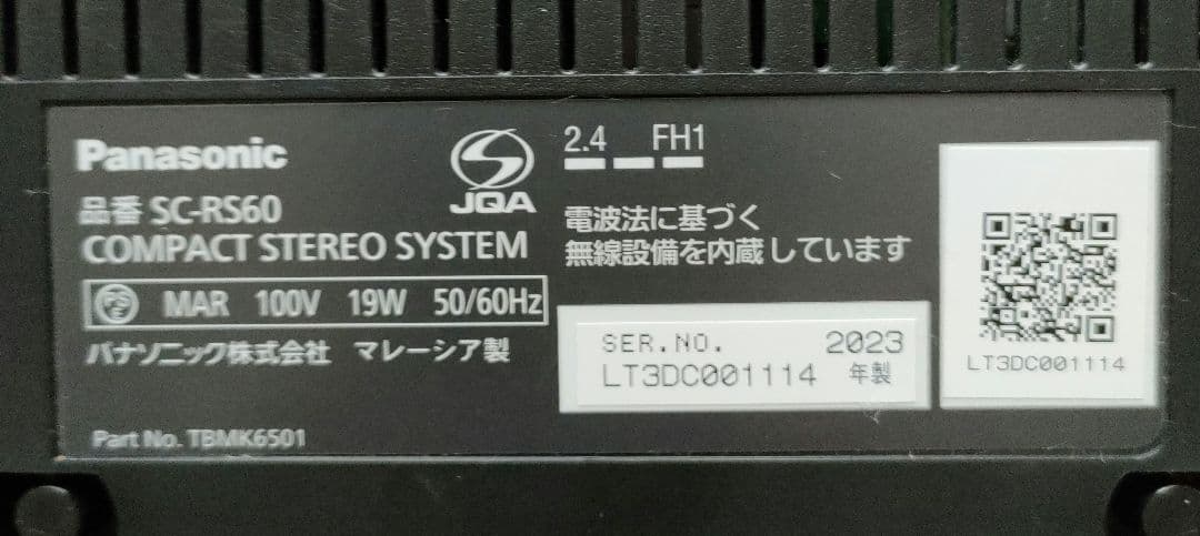 Panasonic SC-RS60　白色