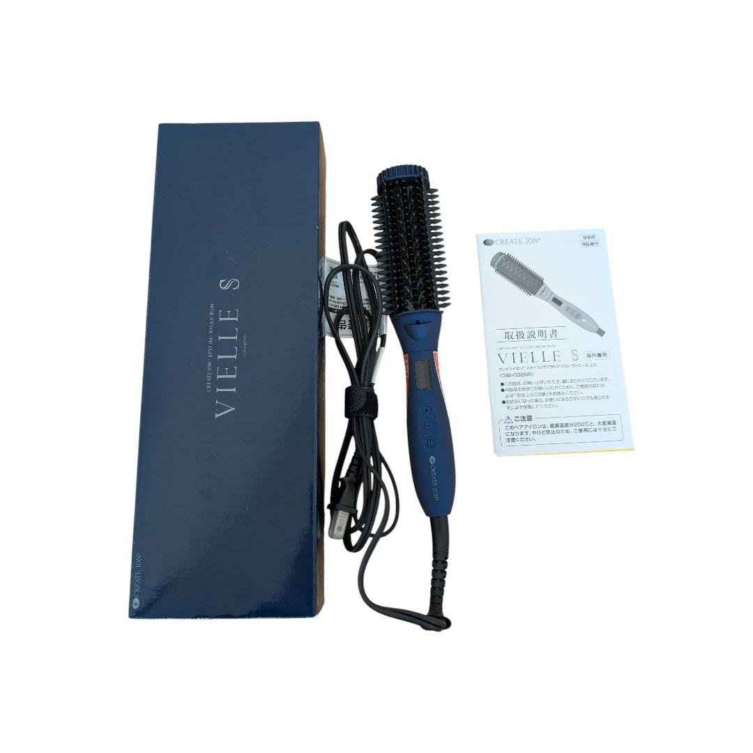 【ほぼ新品】クレイツイオン スタイリングブラシアイロン CIBI-G02NB