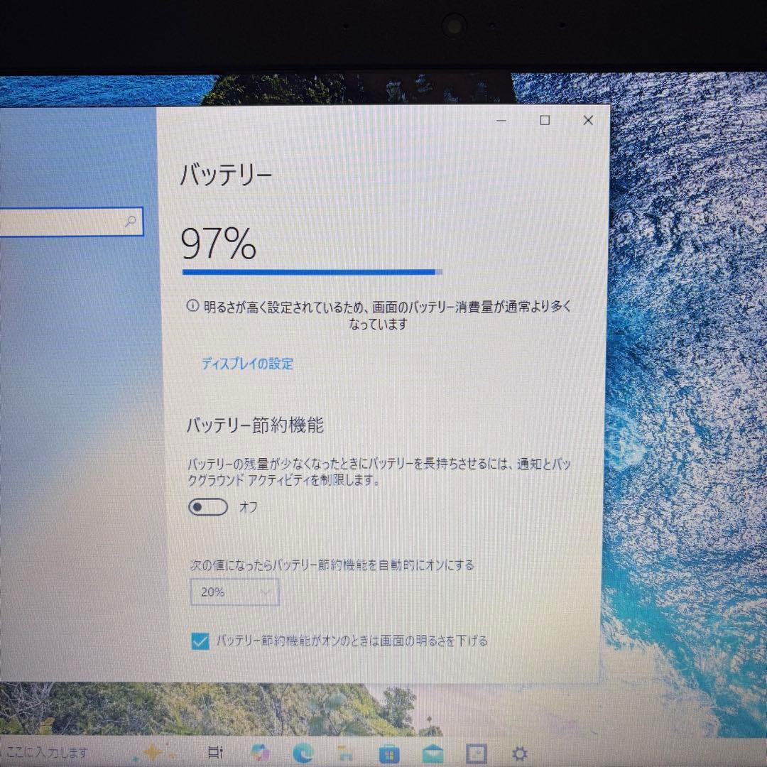 【美品✨】NEC LAVIE NS300/M 7th i3