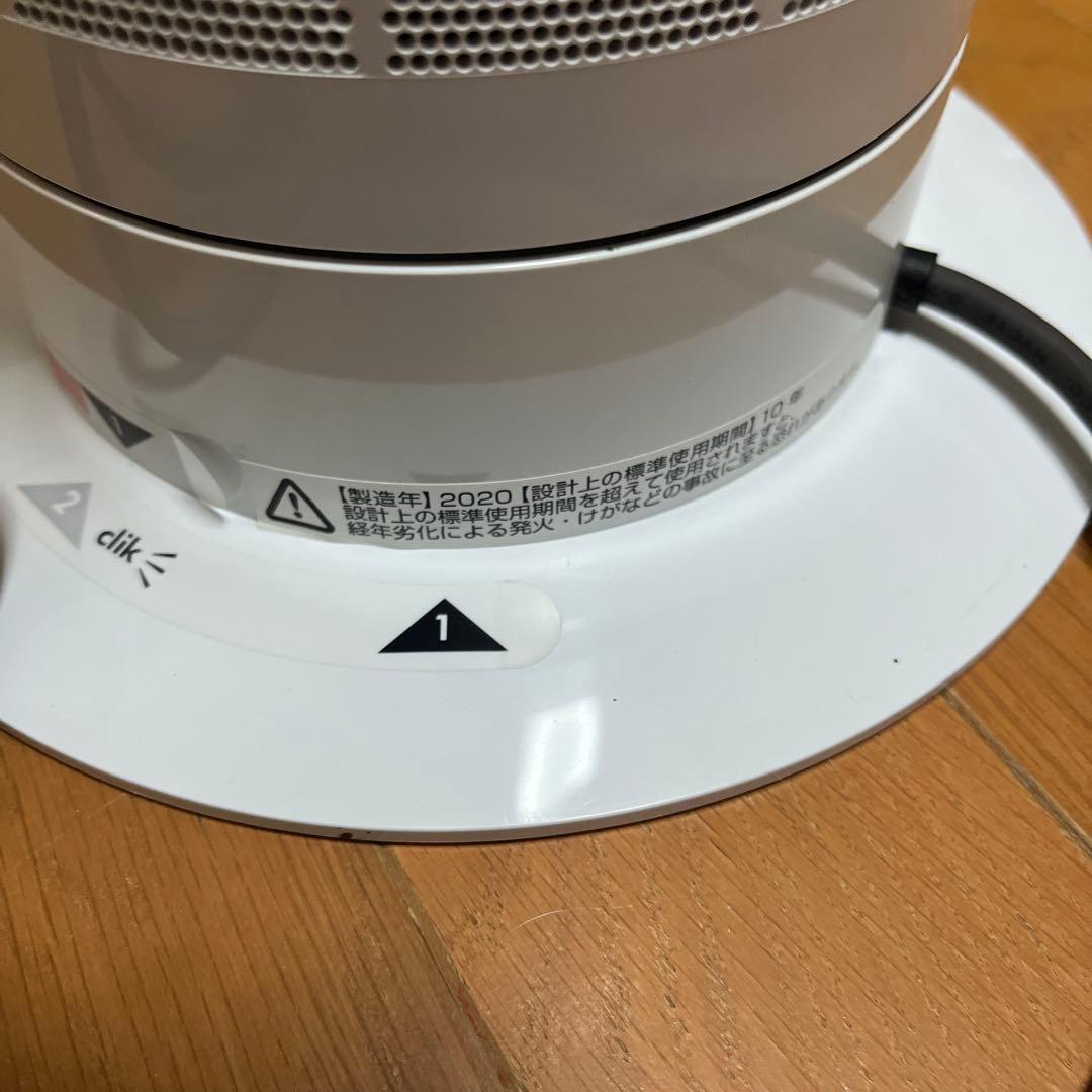 【美品】Dyson cool タワーファン 2020年製説明書　リモコン付き