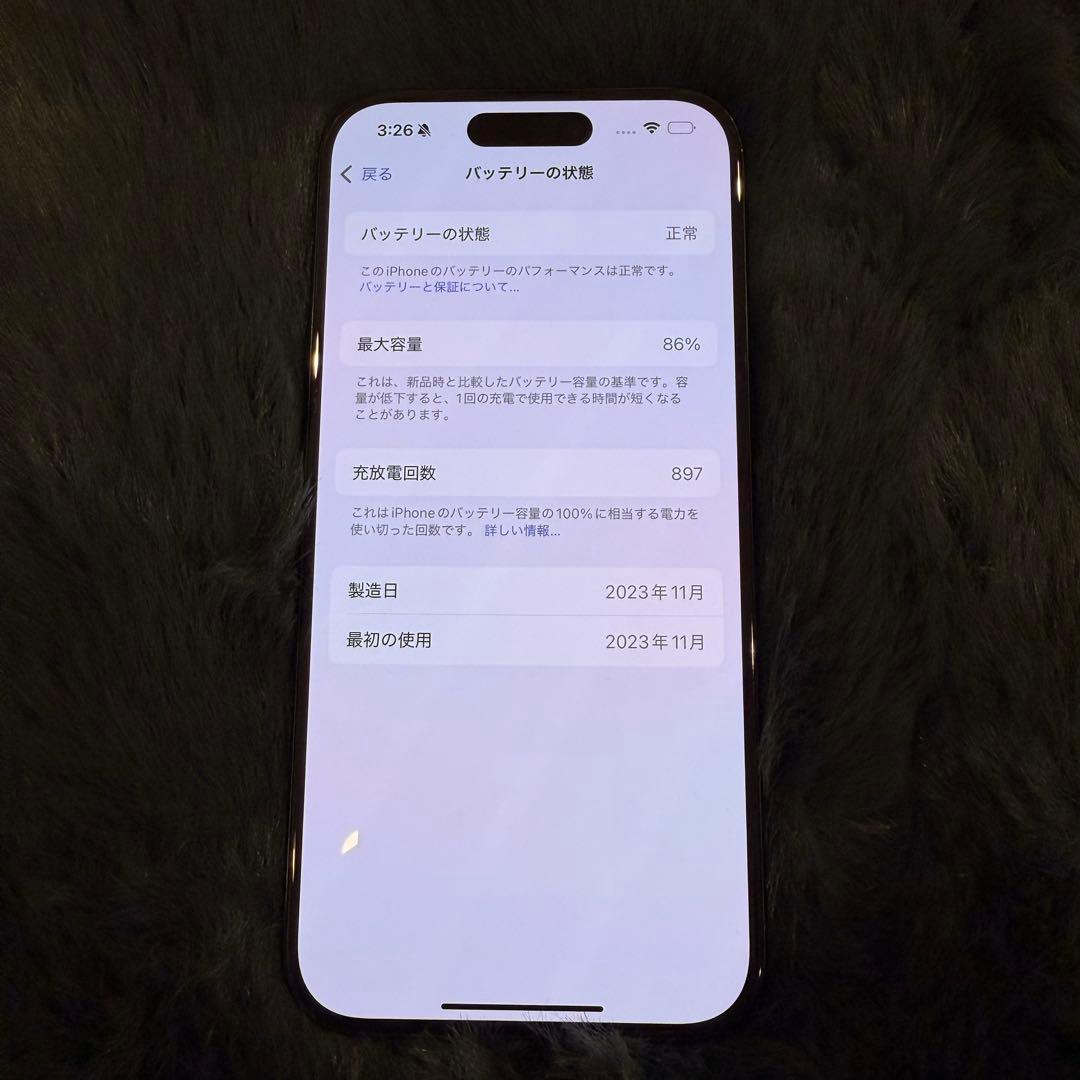 Apple iPhone 15 Pro ブルーチタニウム本体