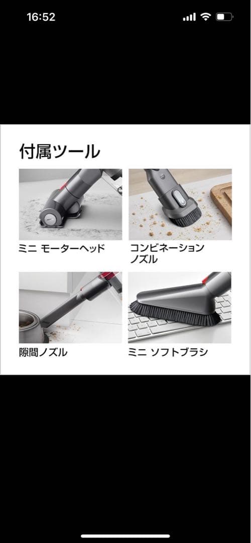 新品未開封！DYSON CYCLONE V10 FLUFFY SV12FF LF