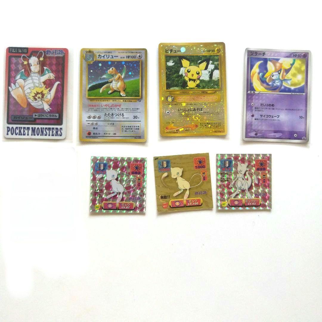 ポケモンカード ピチュー カイリュー 旧裏 他まとめ売り
