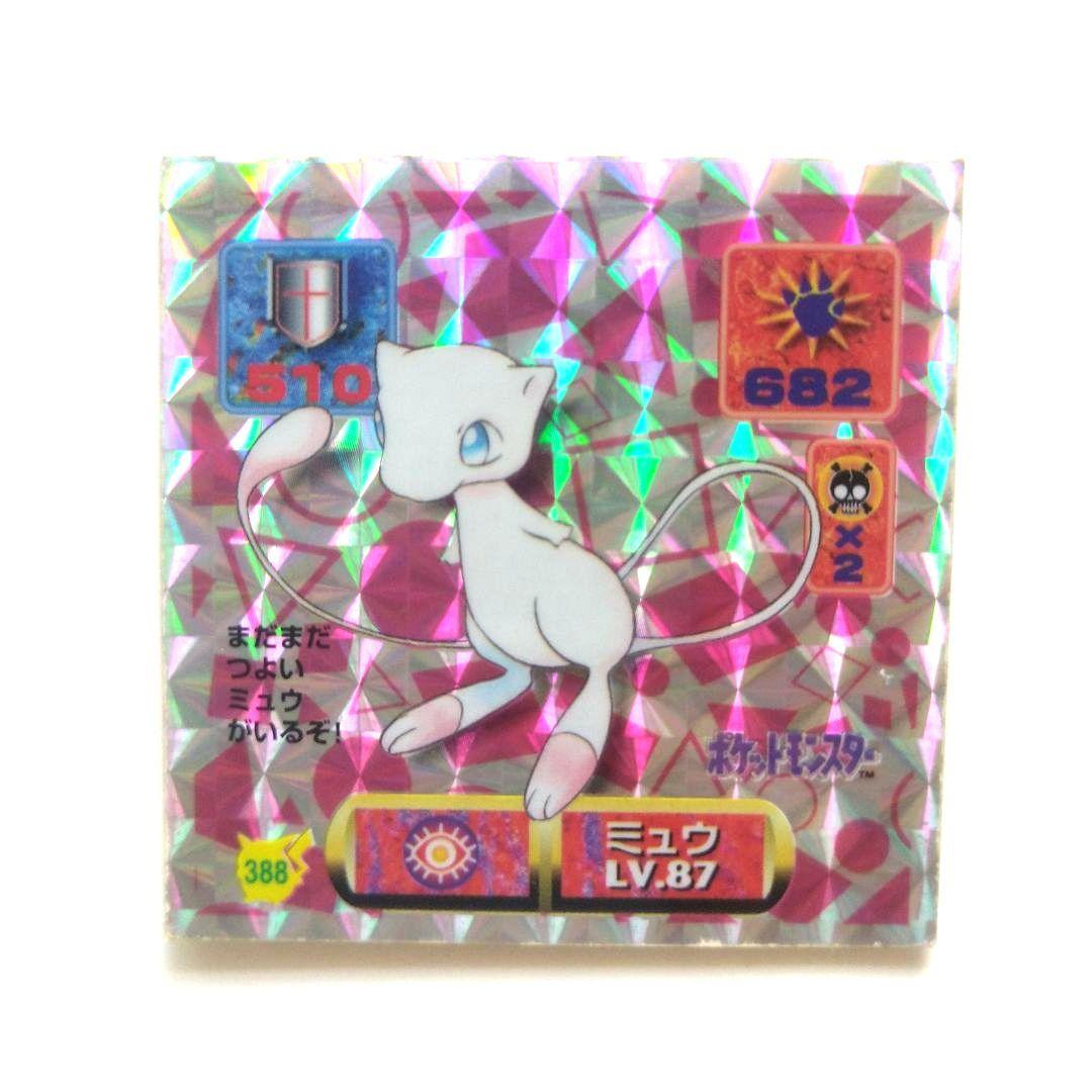 ポケモンカード ピチュー カイリュー 旧裏 他まとめ売り