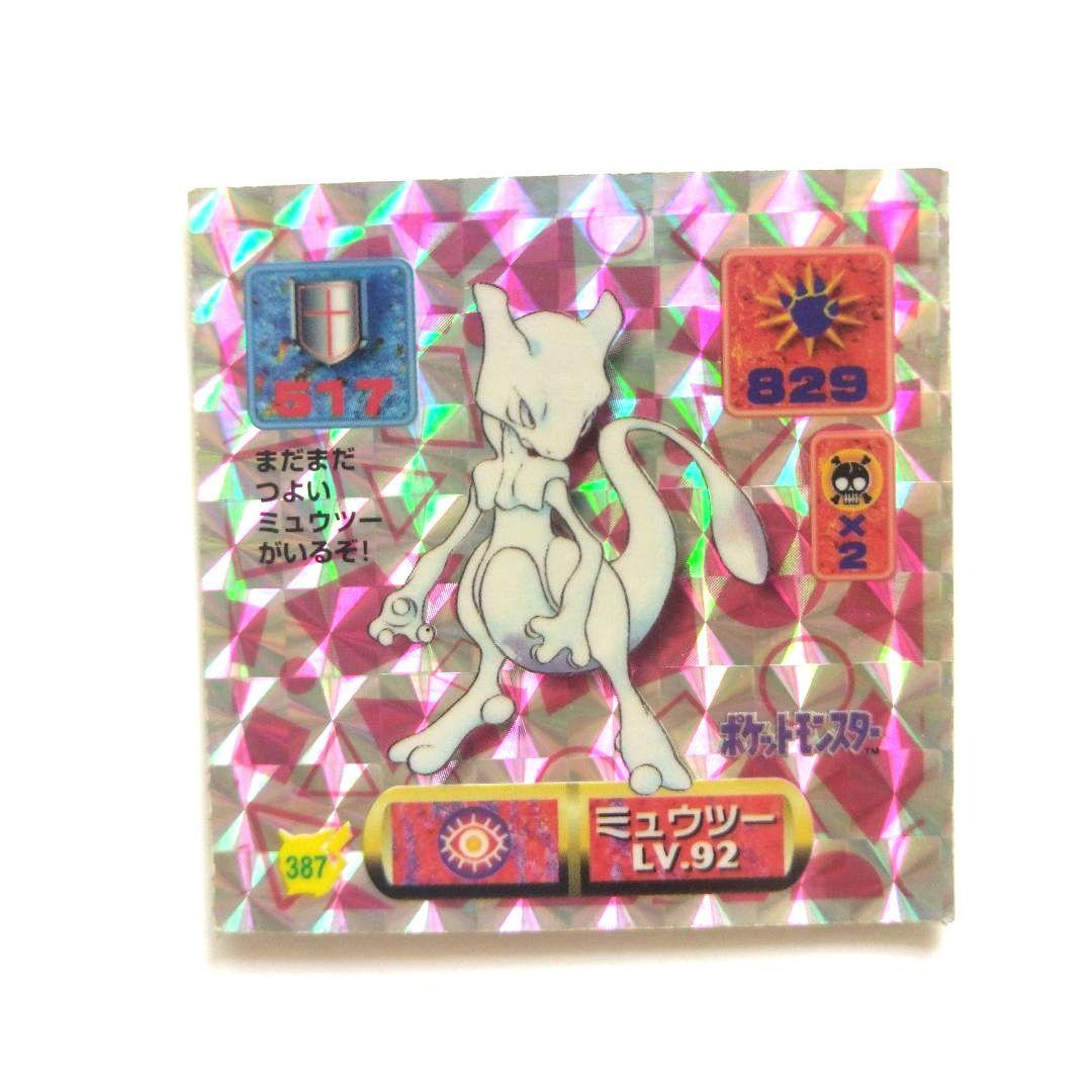 ポケモンカード ピチュー カイリュー 旧裏 他まとめ売り