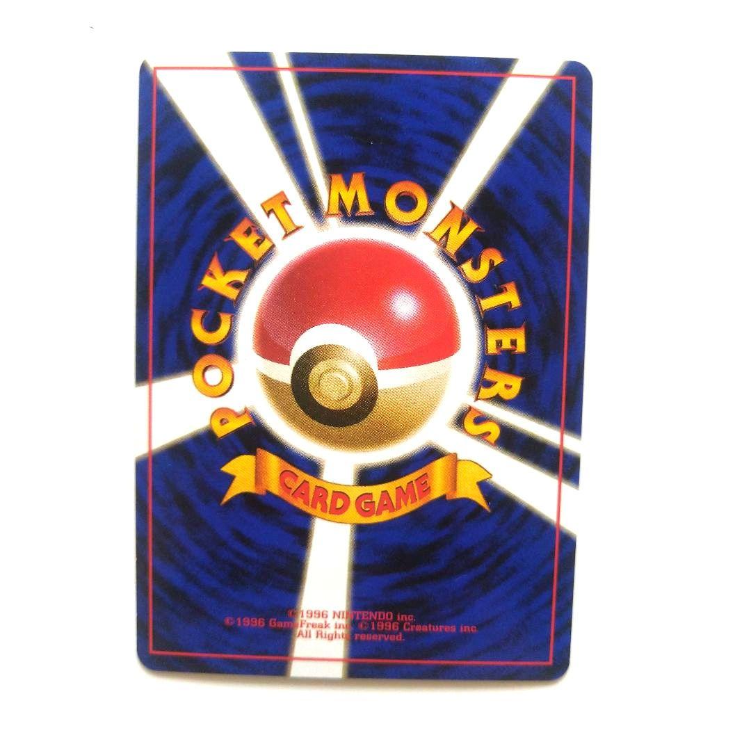 ポケモンカード ピチュー カイリュー 旧裏 他まとめ売り