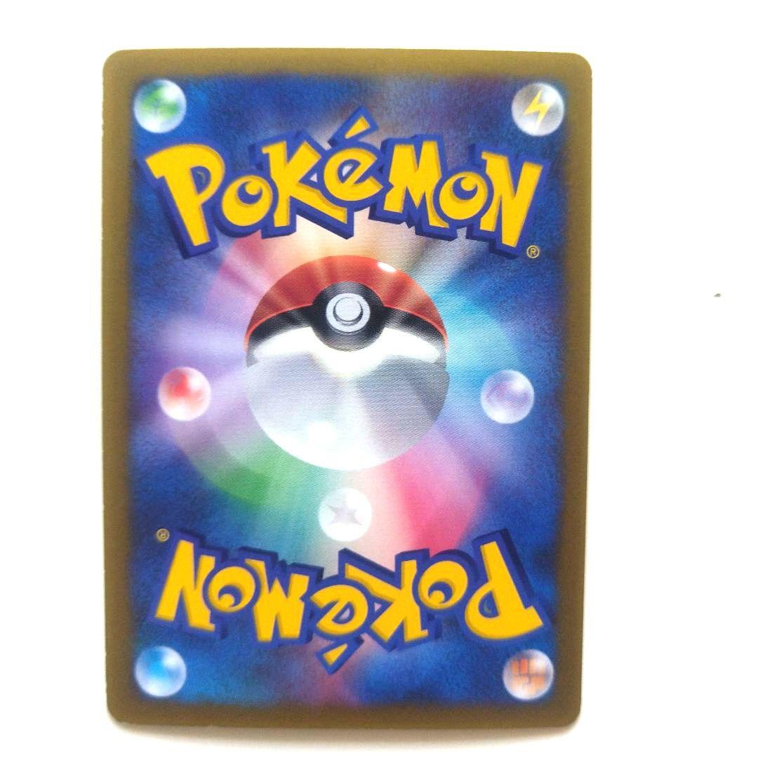 ポケモンカード ピチュー カイリュー 旧裏 他まとめ売り