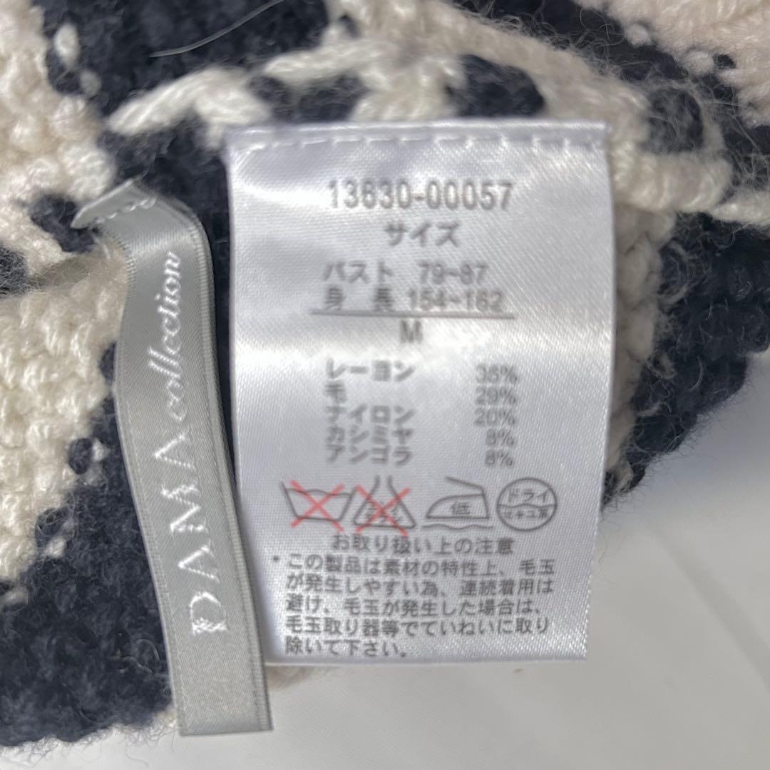 ピコ 新品未使用 ダーマコレクション カシミヤ混ケーブル編みタートルニット