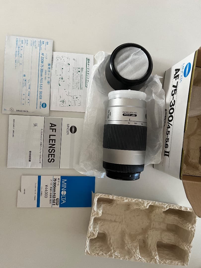 MINOLTA AF75-300/4.5-5.6Ⅱ オートフォーカスレンズ